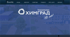 Desktop Screenshot of himgrad.ru